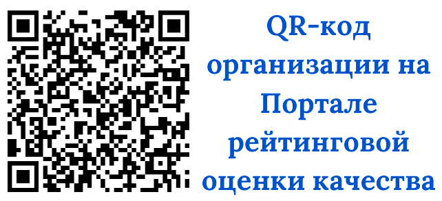 Портал рейтинговой оценки