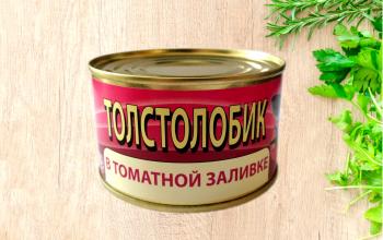 Толстолобик  в томатной заливке (230г)