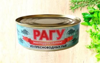 Рагу из пресноводных рыб натуральное (230г)