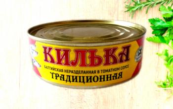 Килька балтийская неразделанная в томатном соусе традиционная (220г)