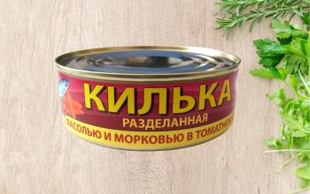 Килька разделанная с фасолью и морковью в томатном соусе (240г)