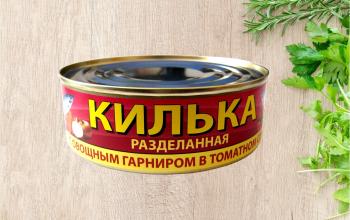Килька разделанная с овощным гарниром в томатном соусе (240г)