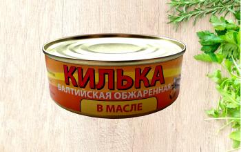 Килька балтийская обжаренная в масле (220г)