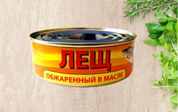 Лещ обжаренный в масле (220г)