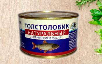 Толстолобик натуральный с добавлением масла (230г)