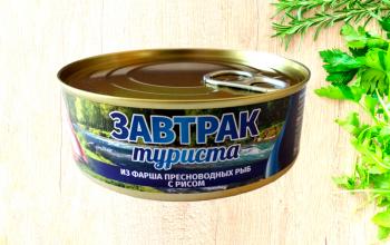 Завтрак туриста из фарша пресноводных рыб с рисом (220г)
